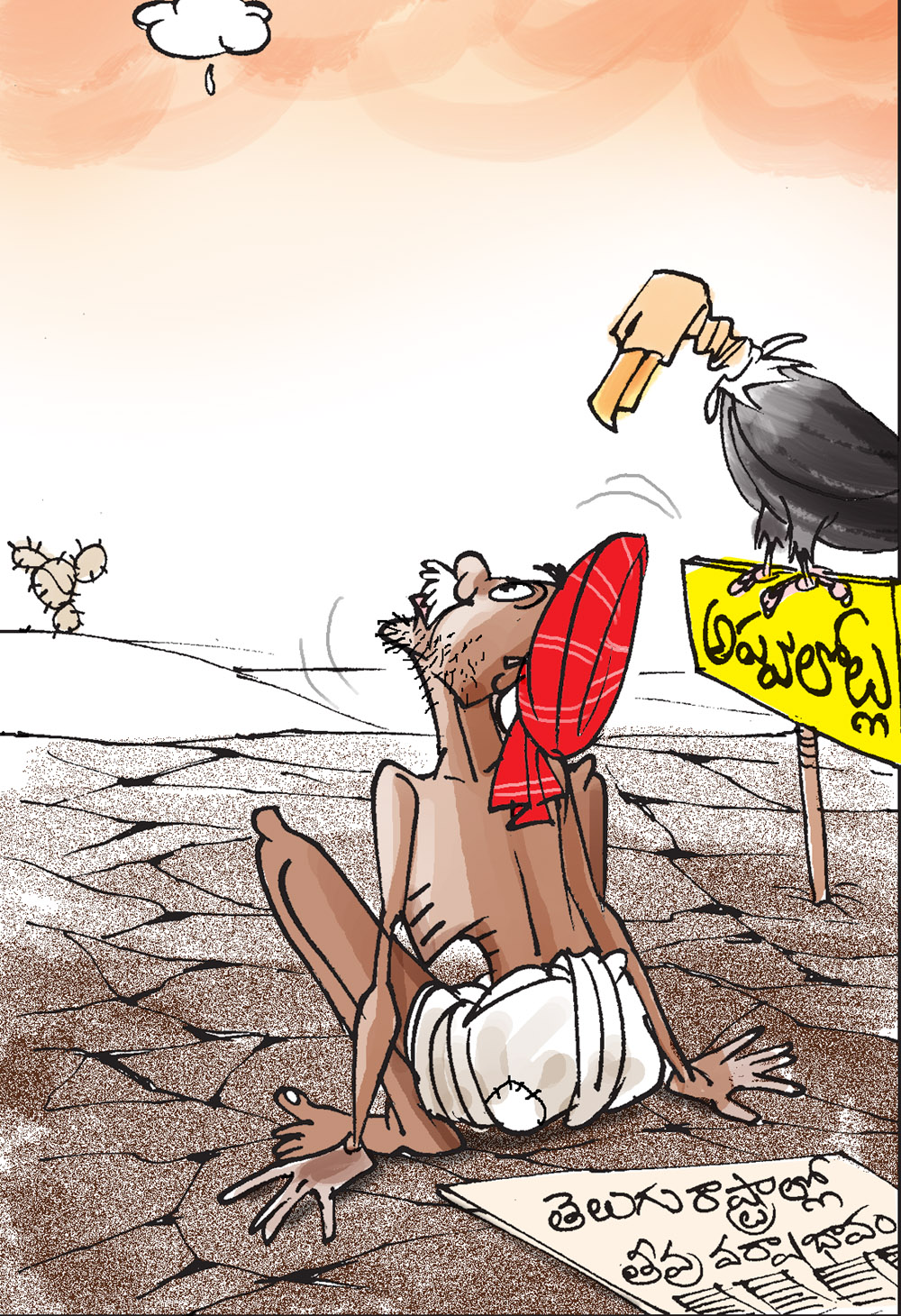 Click to Enlaege Cartoon