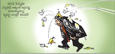 Click to Enlaege Cartoon