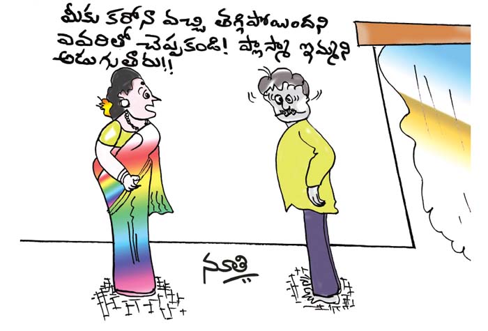 Click to Enlaege Cartoon